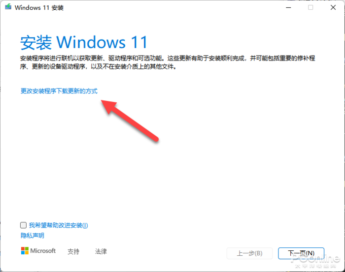 Windows 11