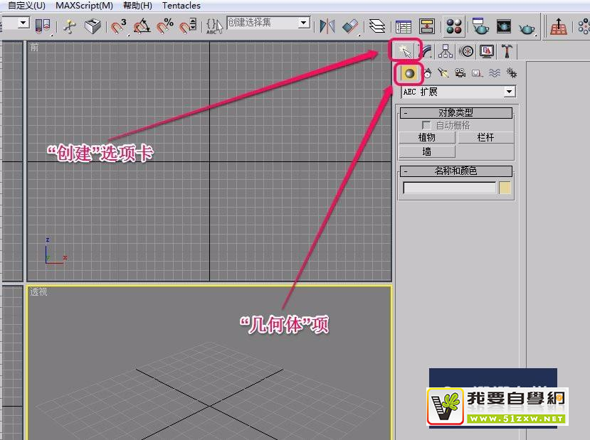 3Ds Max AEcˡ֮չۺӦ